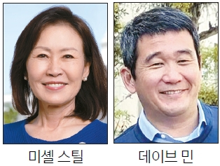 미셸 스틸·데이브 민, 살얼음 접전 계속