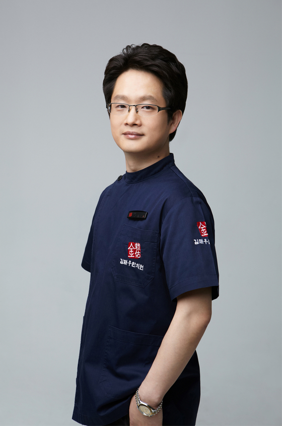 [메디컬아시아 2024] 김재우한의원 체질개선 부문 대상 수상