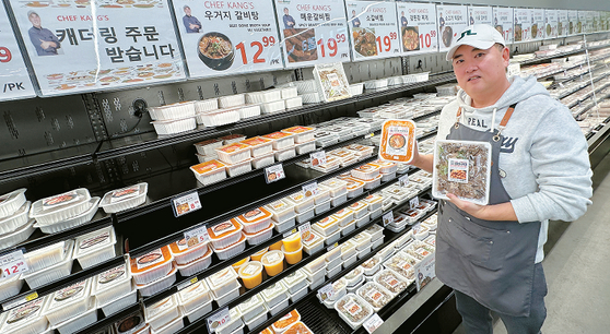 가성비 마켓 반찬에 소비자 지갑 열었다
