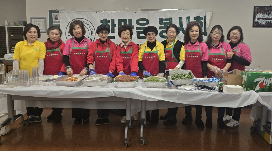 함께 봉사하며 보람 느껴봐요…한마음봉사회 회원 확충 나서