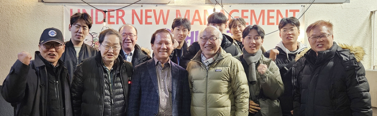 광주 금호고교 동문회