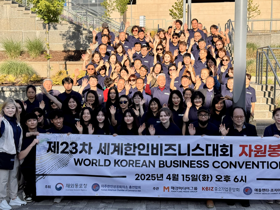 한인비즈니스대회 성공은 우리 몫 WKBC 자원봉사자 300여명 발대식