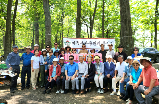미주안동권씨종친회 춘계 가족 야유회 행사
