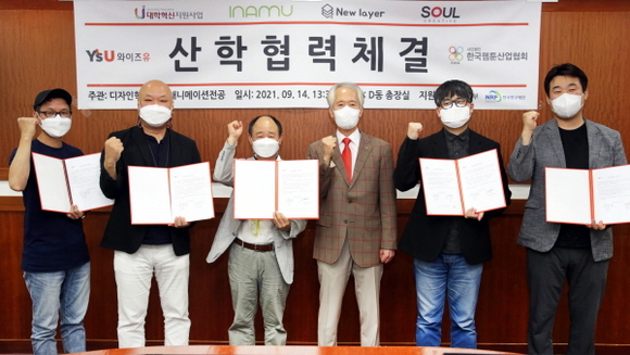 영산대 만화애니메이션전공, 웹툰 작가 등용문 ‘기대’