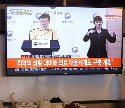 의사협회 “위드 코로나 우려, 5차 대유행 가능해 대책 마련해야”