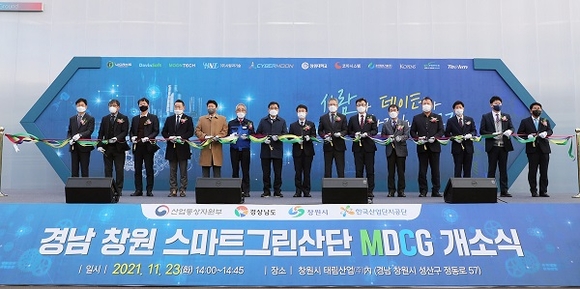 창원 제조데이터 한 눈에…태림산업에 혁신데이터센터 MDCG 개소