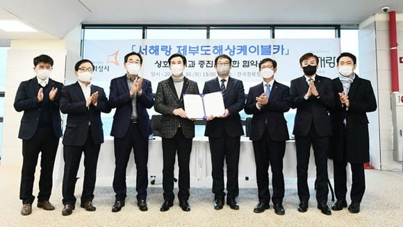 화성시, 국내 최장 해상 케이블카 개통 앞두고 협약 체결
