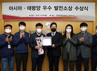 한국지역난방공사, 아시아·태평양 우수 발전소상 수상