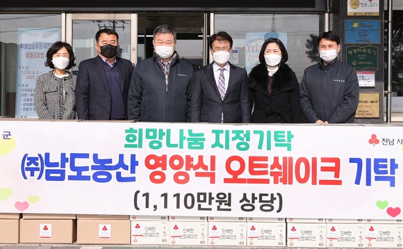 강진군, ㈜남도농산 전병하 대표 1100만 원 상당 오트 식품 기탁