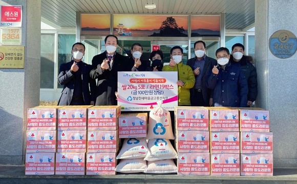 장흥군 정남진새마을금고 용산지점, ‘이웃돕기 성품’ 기탁