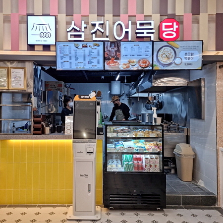 삼진식품, 삼진어묵당 5호점 ‘천안 불당점’ 오픈