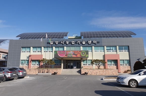밀양시, 딸기 6차산업대학 교육생 모집…120명 선발