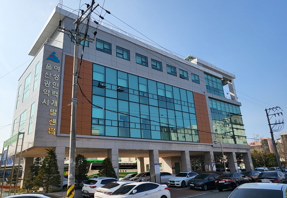 울산시설공단, 여성인력개발센터서 ‘새일 여성인턴십’ 운영
