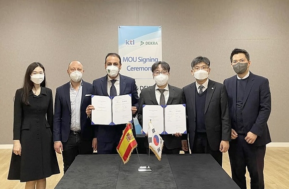 KTL, DEKRA와 기술교류로 국내 수출기업 지원