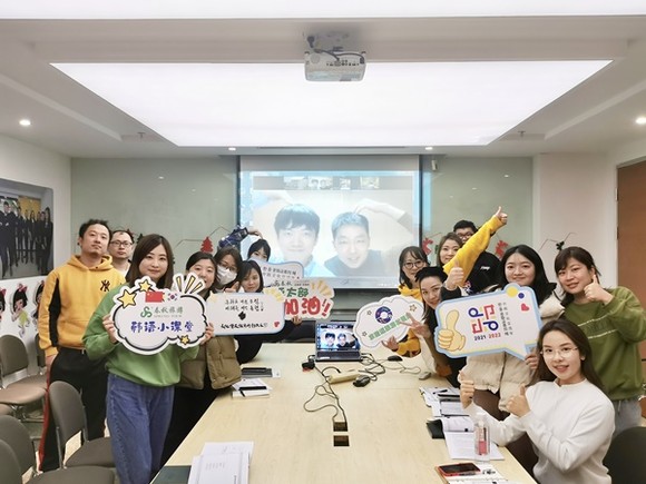 경기관광공사, 中 여행사 대상 한국어 강좌 진행