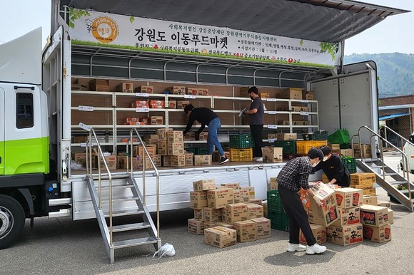 [포토]강원도 광역이동푸드마켓, 인제 상남면에 사랑의 물품 전달