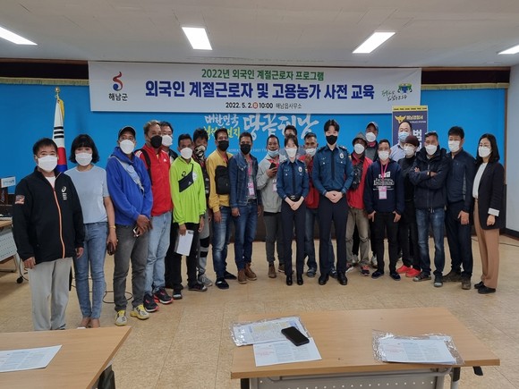 해남군, 외국인 계절근로자 134명 순차적 입국 시작