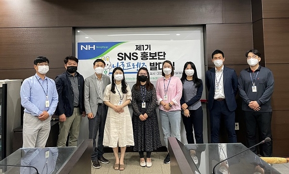 남창원농협 농수산물종합유통센터, SNS홍보단 나로프렌즈 발족