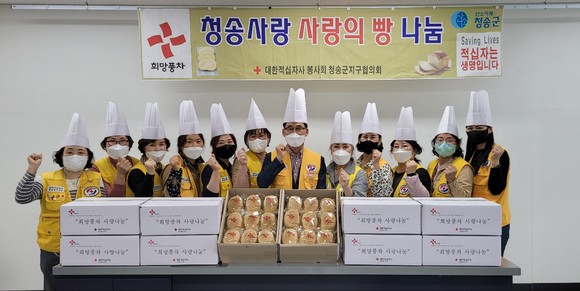 청송군, 다양한 자원봉사 우수프로그램 운영