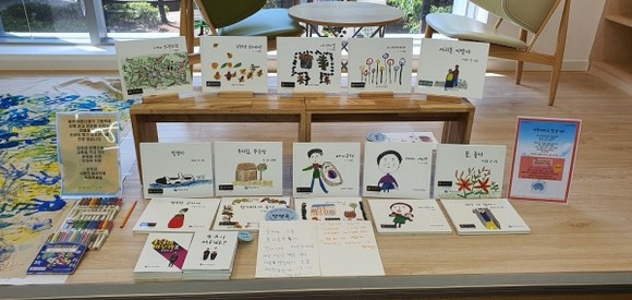 인천시 연수구 솔안공원작은도서관, ‘전쟁과 평화 그리고 난민’ 제주 어르신 그림책 전시