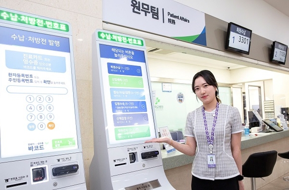 부산대병원, ‘스마트 키오스크’ 확대 도입