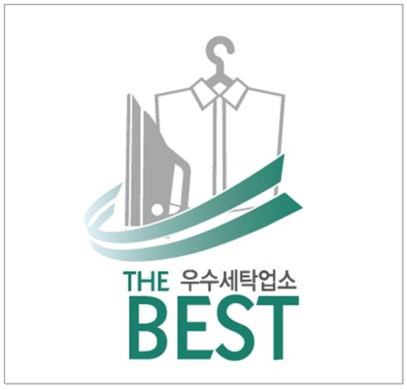 인천시 연수구, 숙박·목욕·세탁업소 ‘공중위생서비스평가’ 완료