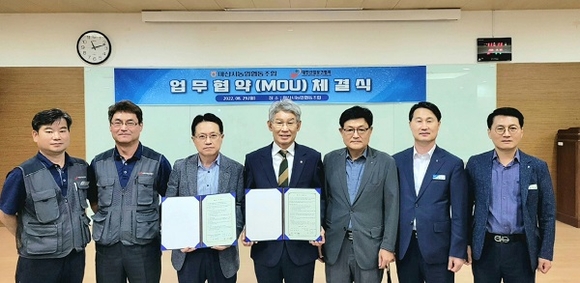 마산시농협-대한산업보건협회, 건강 보호·증진 업무협약 체결