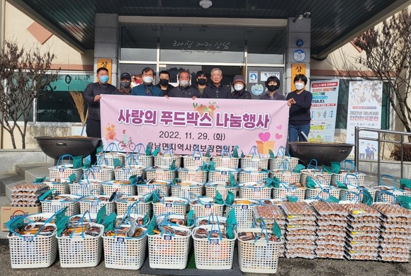 [포토]인제 상남면 지역 취약계층에 사랑의 푸드박스 전달