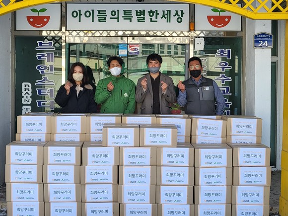이마트 광산점, 광산구 배려계층 반조리식품 후원