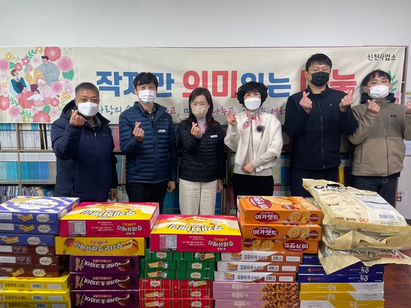 대구공공시설관리공단 신천사업소, 연말 지역아동센터 사랑 나눔 후원
