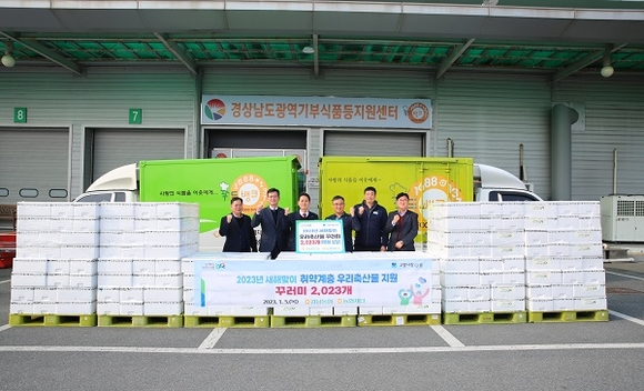 경남농협, 새해맞이 어려운 이웃에게 우리 축산물 2023 꾸러미 나눔