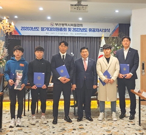 동아대 씨름부 김민재 선수, 부산광역시씨름협회 '우수선수상' 수상