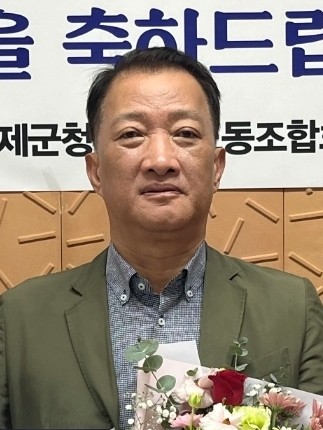 [신임]최승규 인제군청공무원노조 위원장