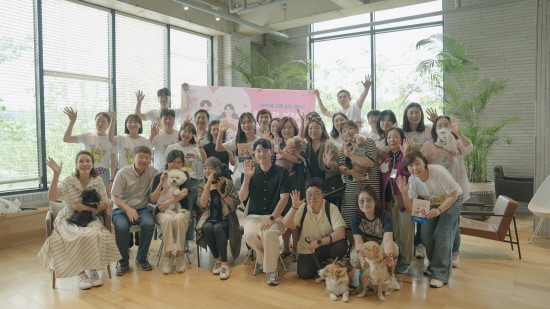 NH농협은행, 반려견과 함께 하는 ‘펫 세미나’ 개최