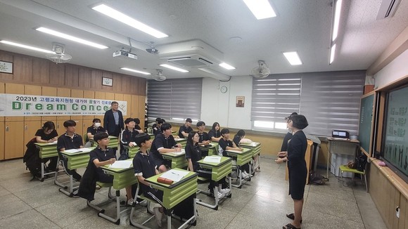 고령교육지원청, Dream Camp! 찾아가는 대가야 꿈 찾기 진로캠프 실시
