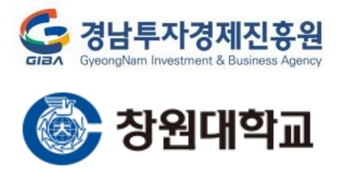 경남투자경제진흥원-창원대 e경남몰 정기구독 서비스 운영