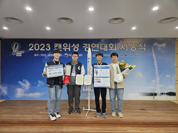 경산과학고등학교, 캔위성 경연 대회 고등부 최우수상