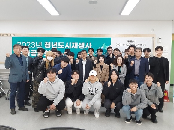 부산도시공사, ‘청년도시재생사 성과공유회’ 개최