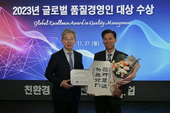 동서발전 김영문 사장, 한국품질경영학회 글로벌품질경영인대상 수상