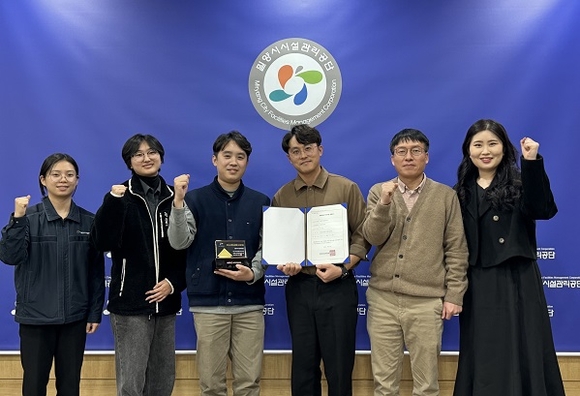 밀양시시설관리공단, 재해경감 우수기업 인증 획득