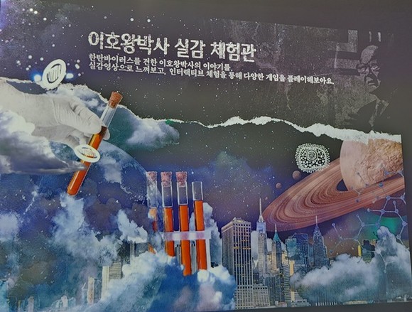 동두천시 자유수호평화박물관, 제1회 이호왕 박사 기념 청소년 미술대전 성료