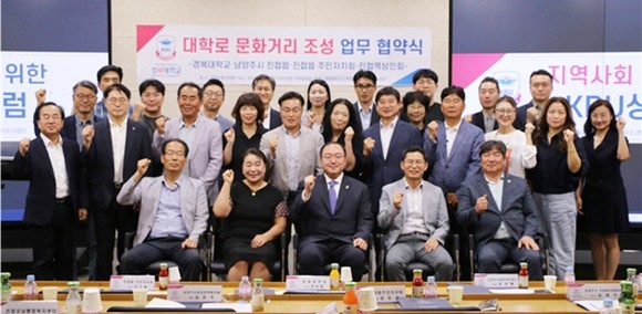 경복대학교, 대학로문화거리조성 프로젝트 지역상생 성공모델로 자리매김