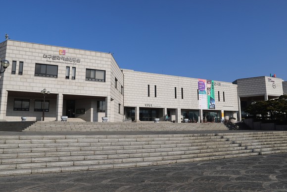 대구문화예술진흥원, 2024 문화예술교육 공모사업 선정결과 발표