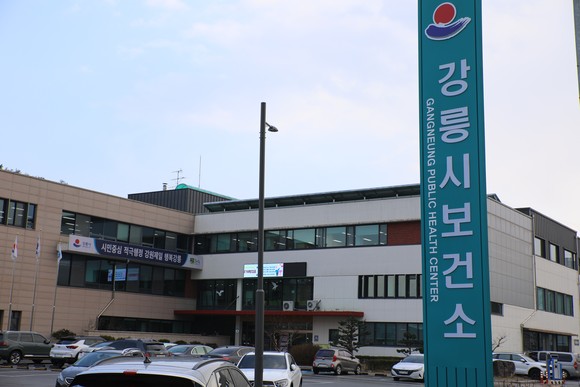강릉시, 내 건강 지키기 건강측정의 날 행사 진행