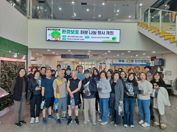 대구공공시설관리공단, 식목일 기념행사 개최