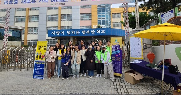 영천시학교밖청소년지원센터, 검정고시 고사장 아웃리치