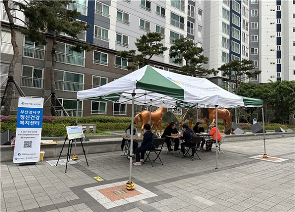 부산 강서구, 찾아가는 심리지원 ‘웰컴 투 마음 쉼터’ 운영