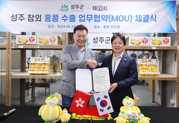 성주참외, 홍콩 수출 확대 위해 현지 방문