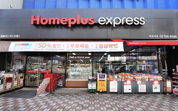 MBK파트너스, 홈플러스 익스프레스 매각 나서…알리익스프레스 유력 후보