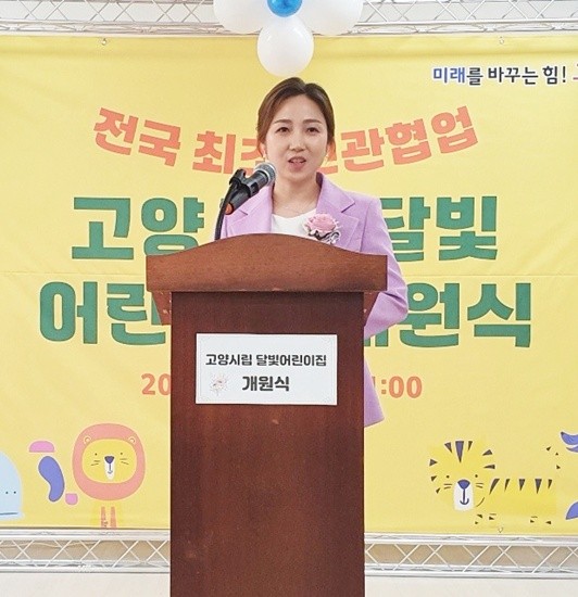 [인터뷰] 권오란 고양시립달빛어린이집 원장...전국 최초 민관협업 사례
